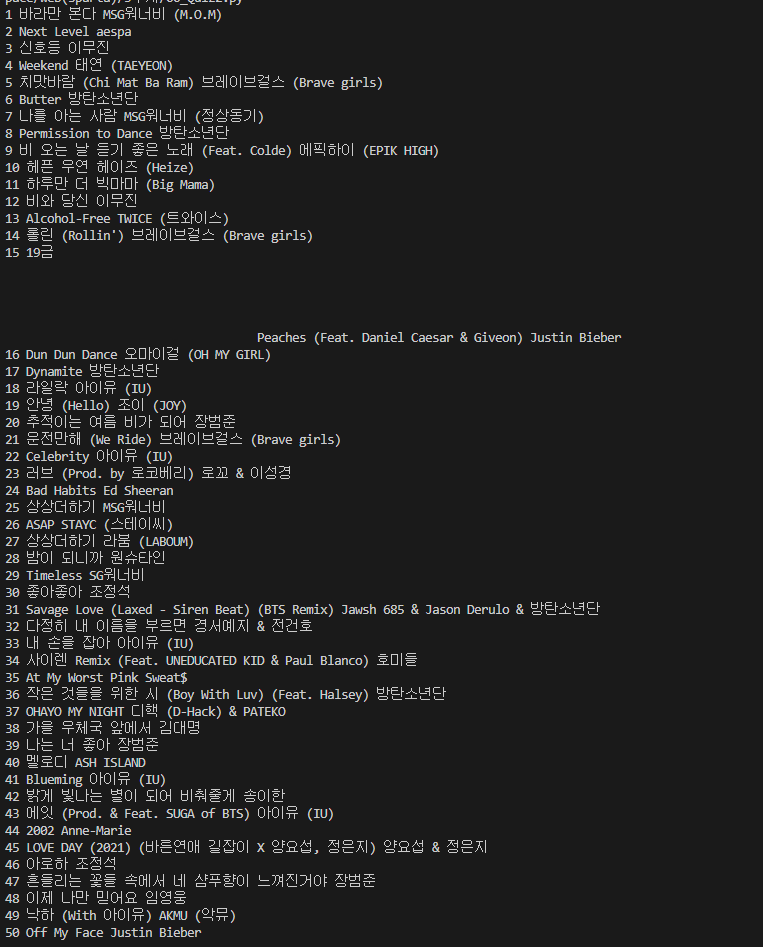 스파르타 즉문즉답